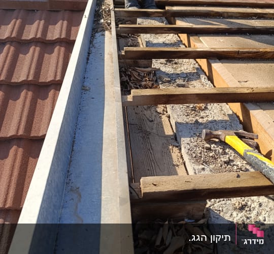 תיקון גג עם רעפים, קרשים וכלי עבודה